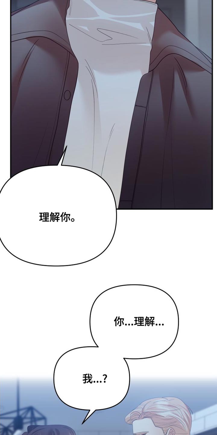 第35章：喜欢你的理由8
