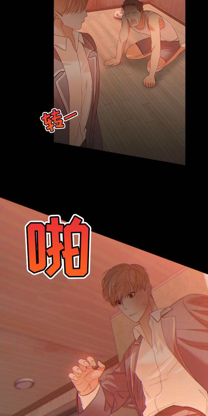 第36章：闭嘴22