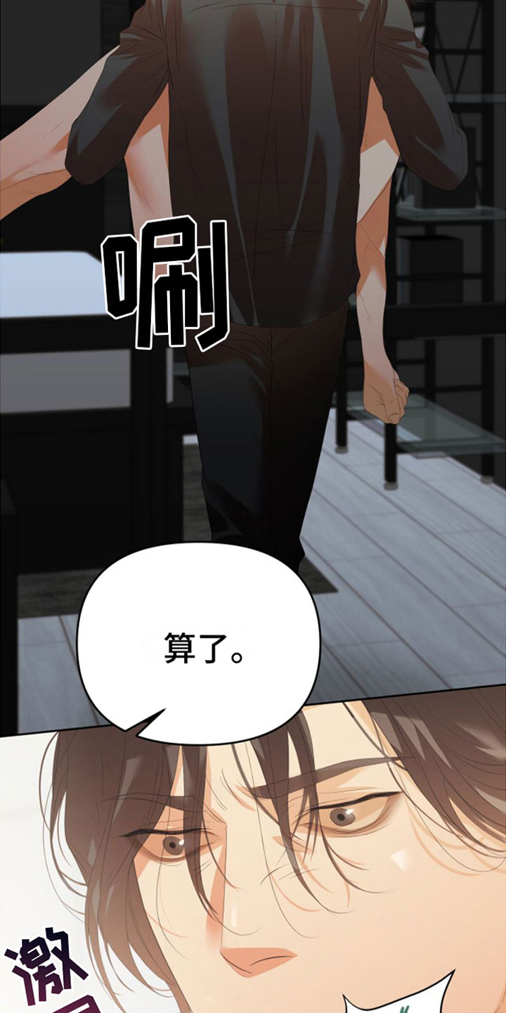 第13章：重新开始10