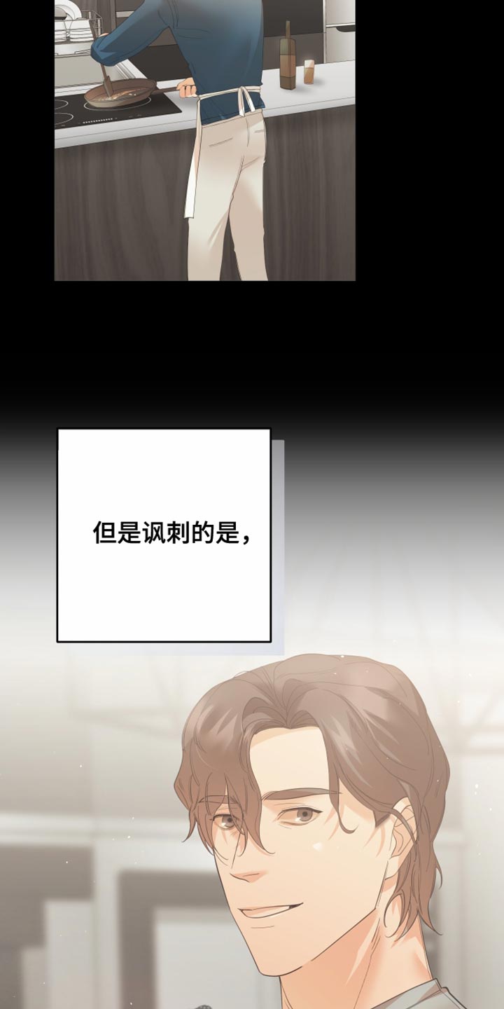 第29章：不可思议11