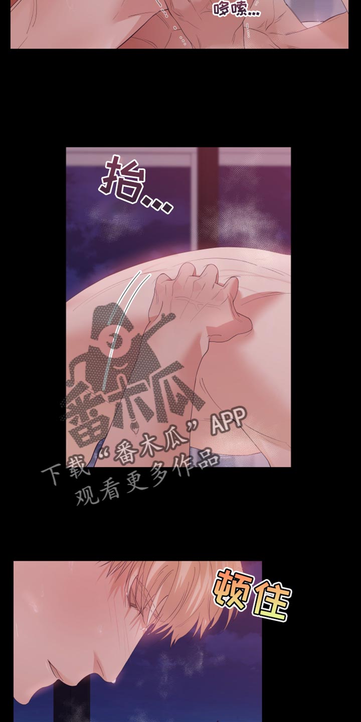 第31章：逃避5