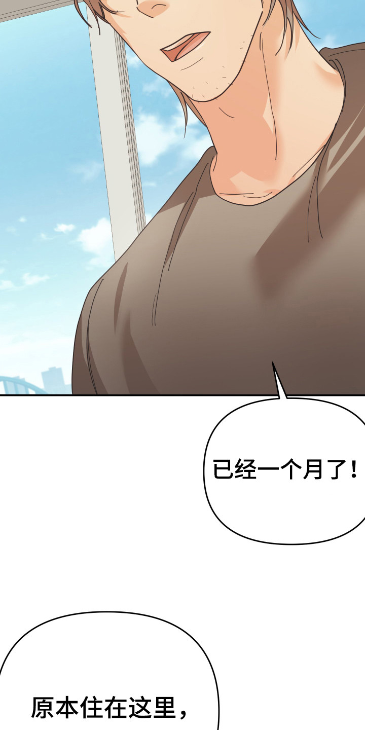 第58章：下决心26