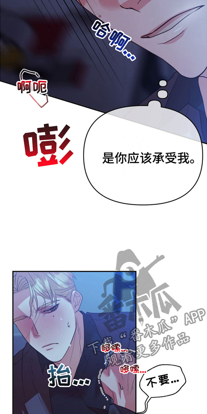 第7章：想想钱25