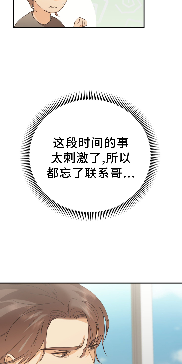第56章：回家18