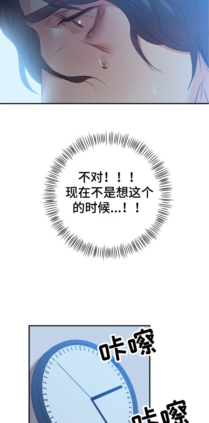 第6章：一亿五千万28