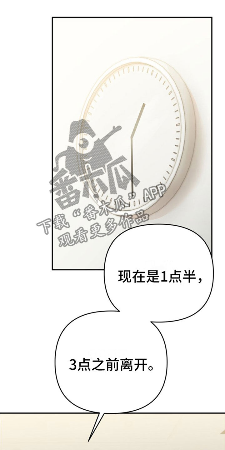 第9章：无处可去17