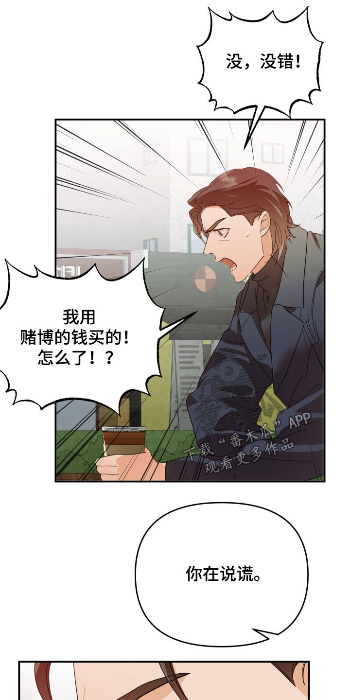 第68章：认出14