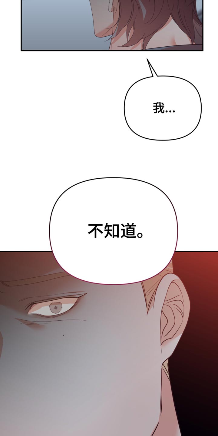 第37章：到此为止27