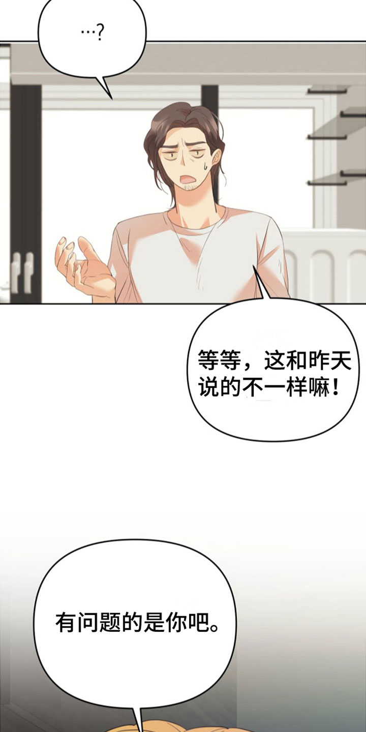 第8章：我的东西27