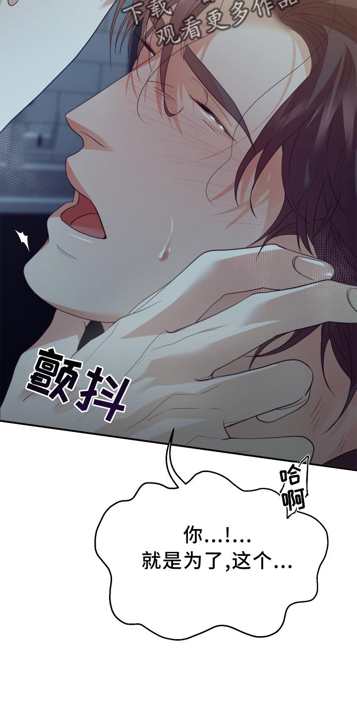 第20章：道歉21