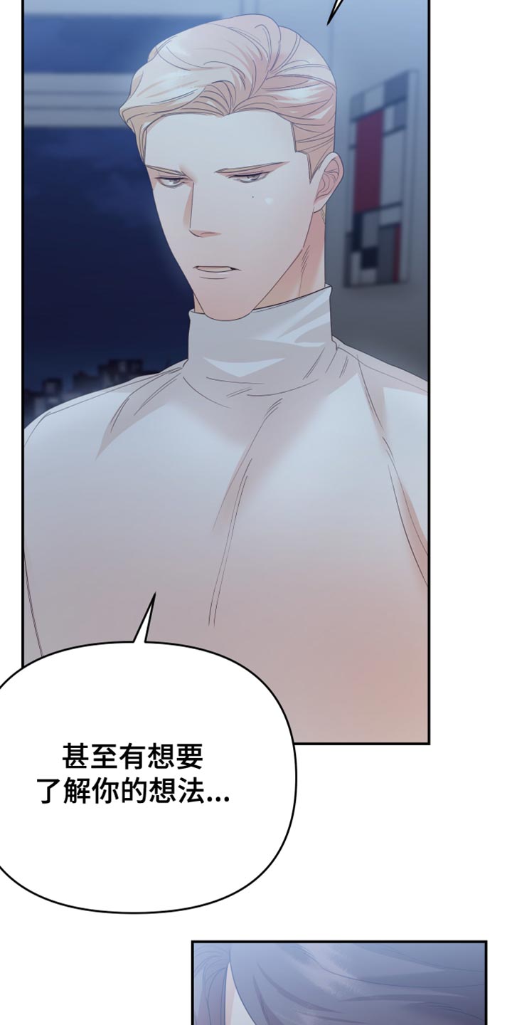 第37章：到此为止24