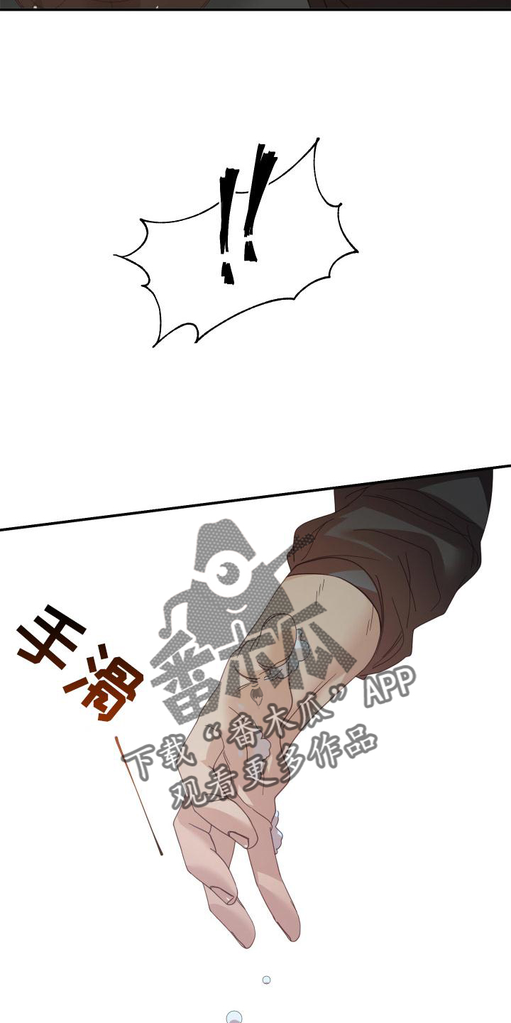 第16章：受伤8