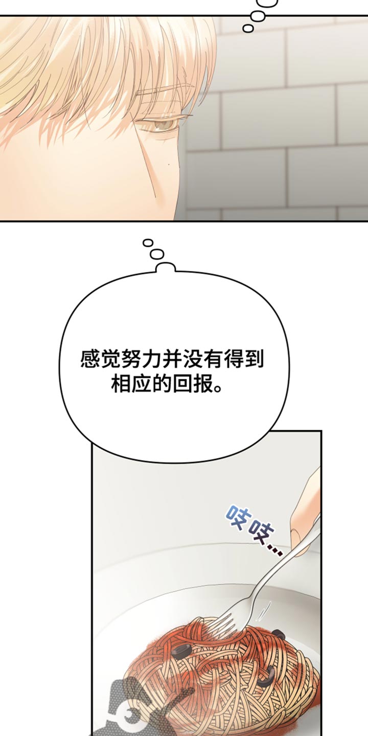 第42章：行踪不明2