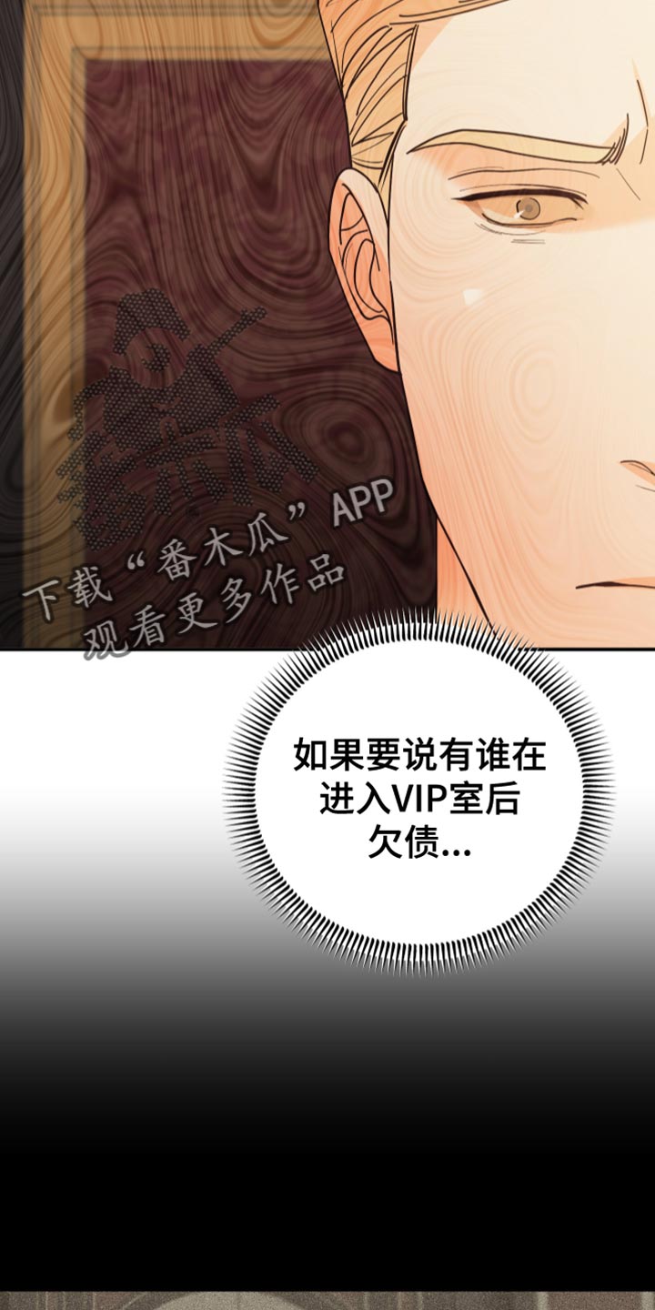第48章：不常见16