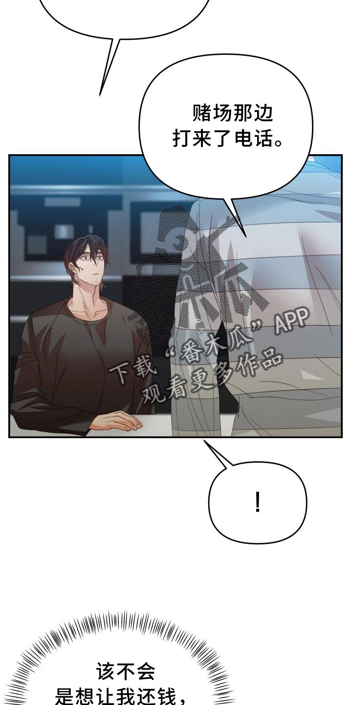 第15章：干活18
