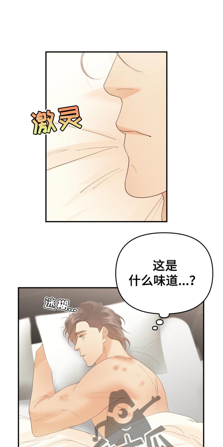 第39章：备受折磨0