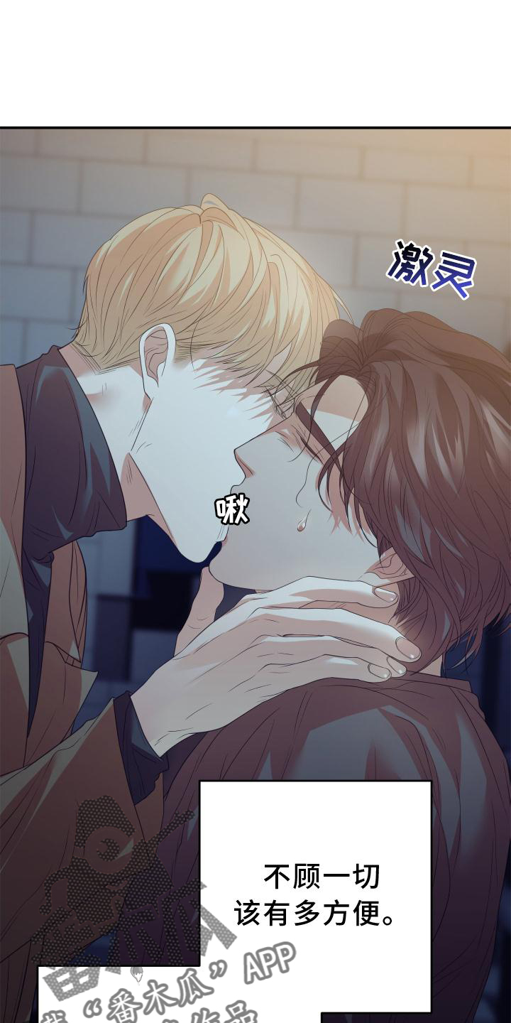 第20章：道歉3
