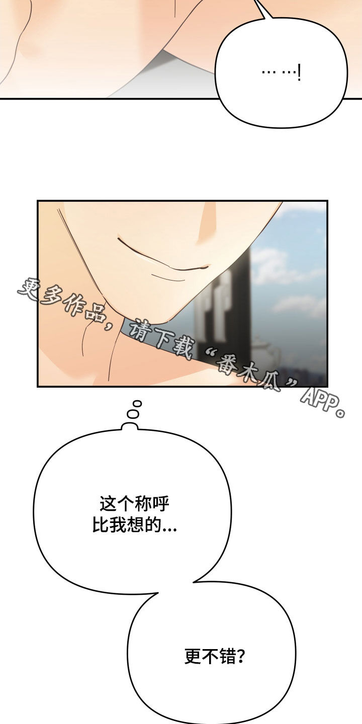 第62章：称呼24