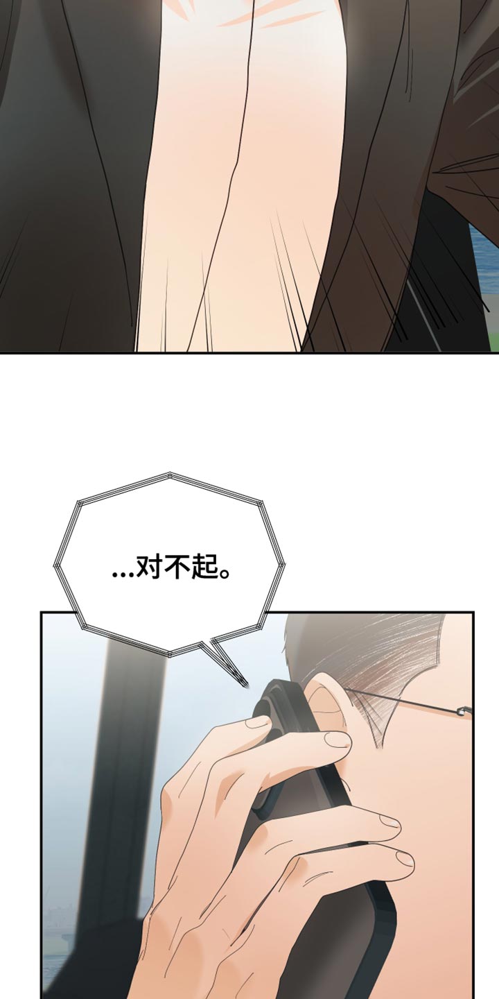第52章：亲自调查12
