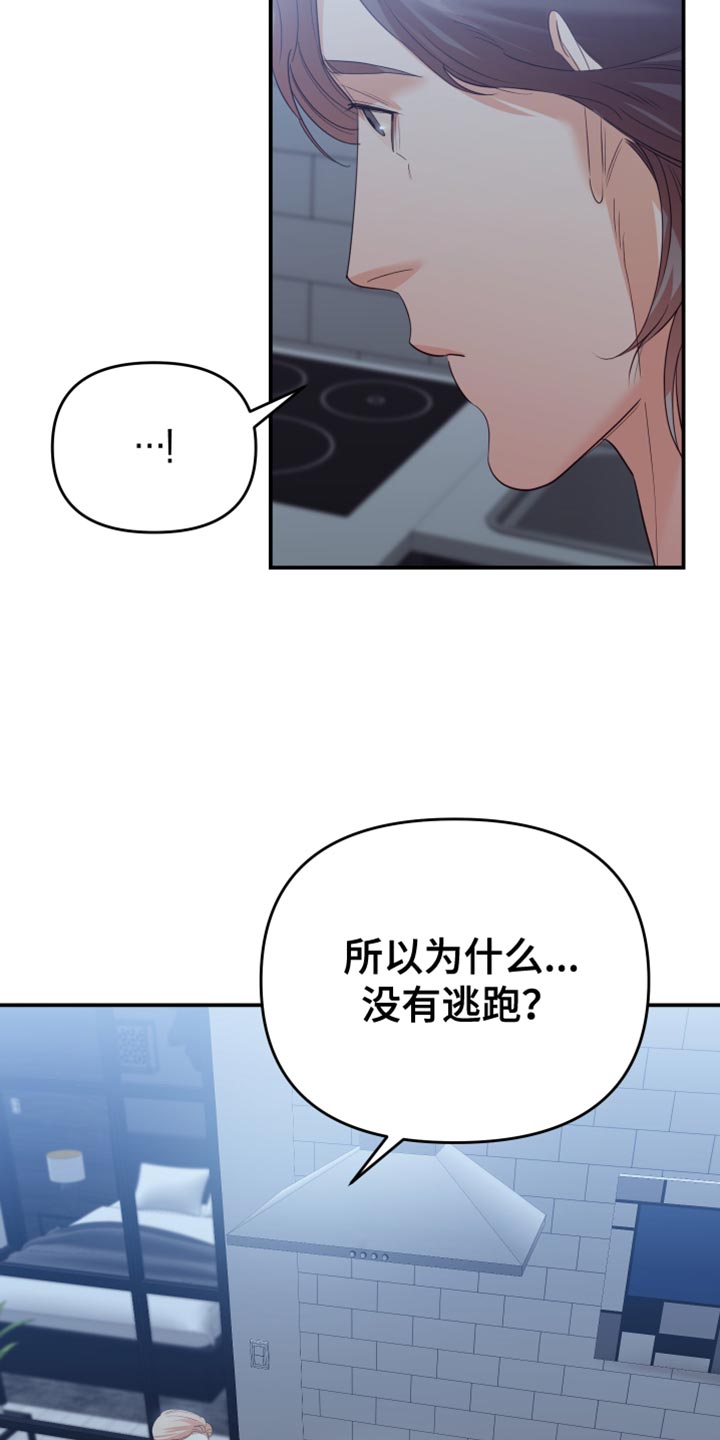 第37章：到此为止25