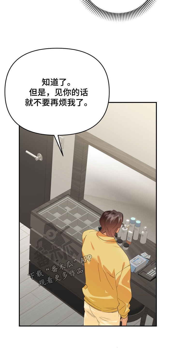 第67章：赌一把10