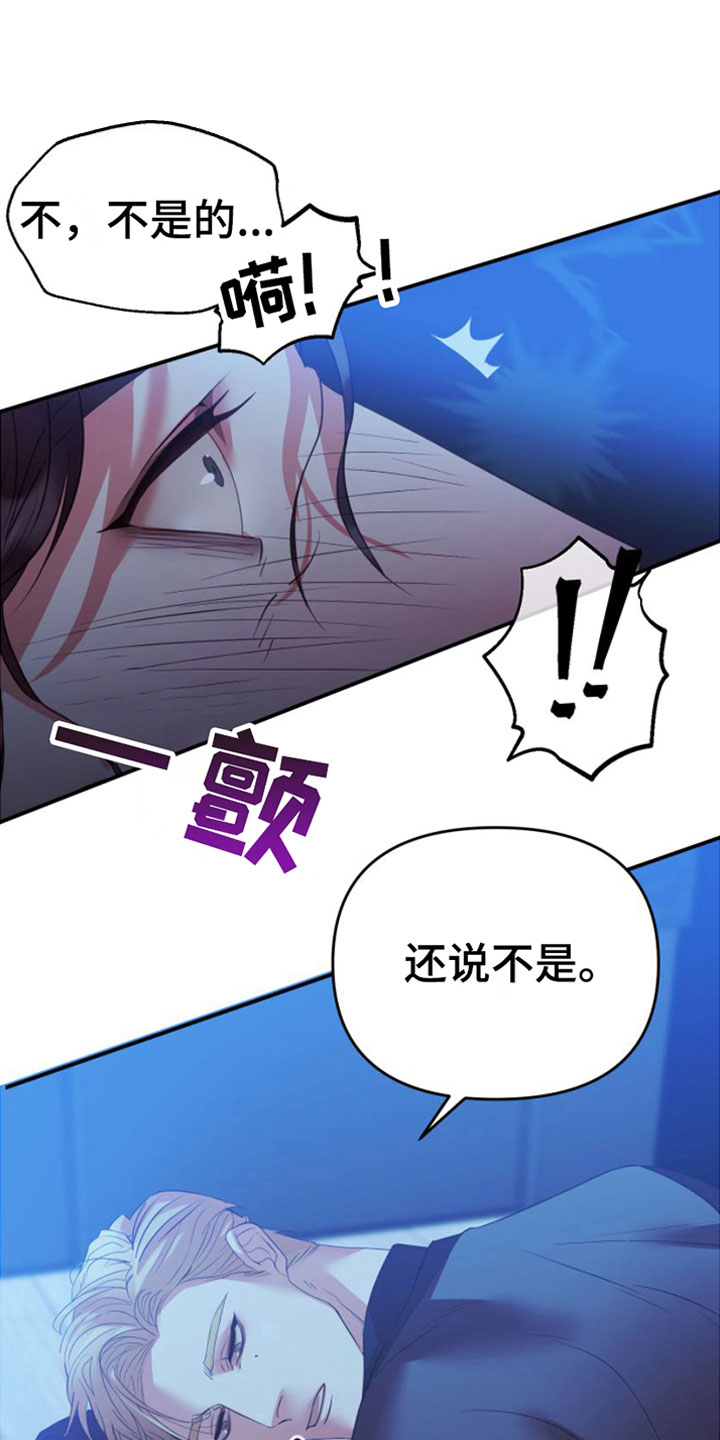 第7章：想想钱9
