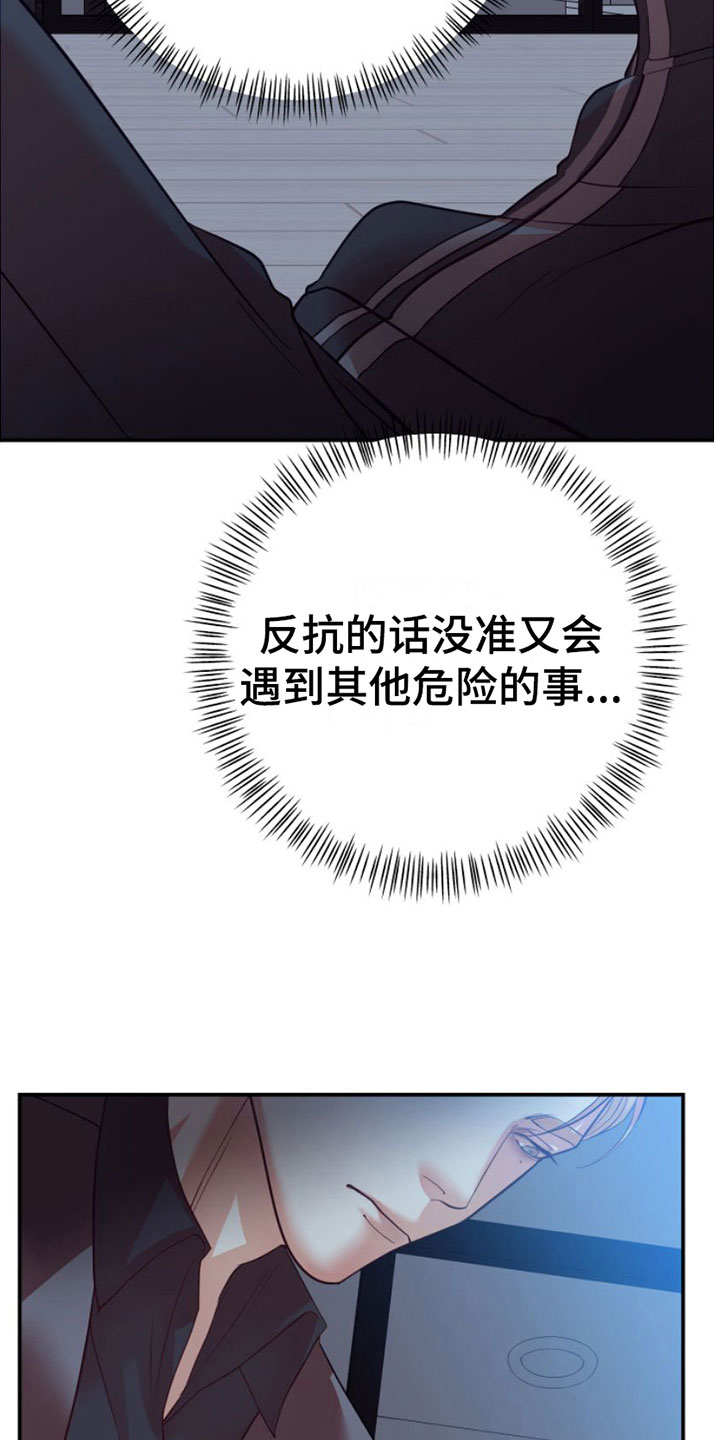 第5章：不赖12
