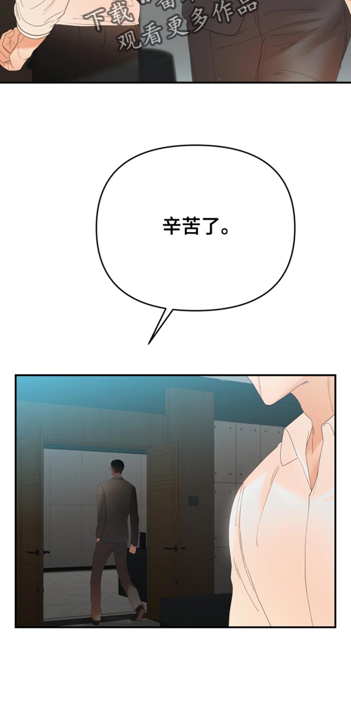 第42章：行踪不明19