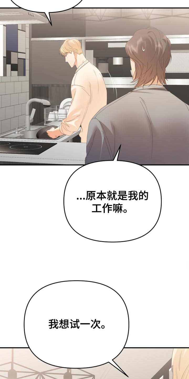 第39章：备受折磨10