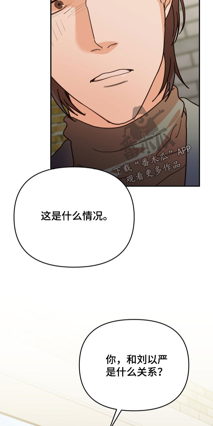 第68章：认出23