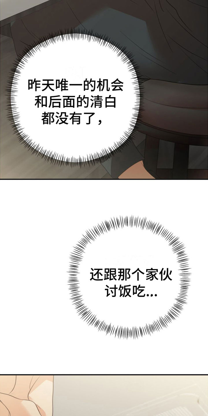 第10章：你后悔吗23