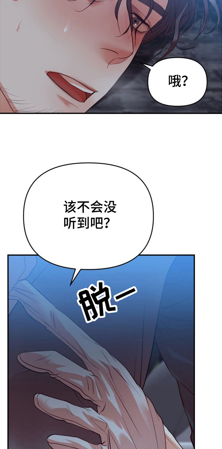 第6章：一亿五千万5