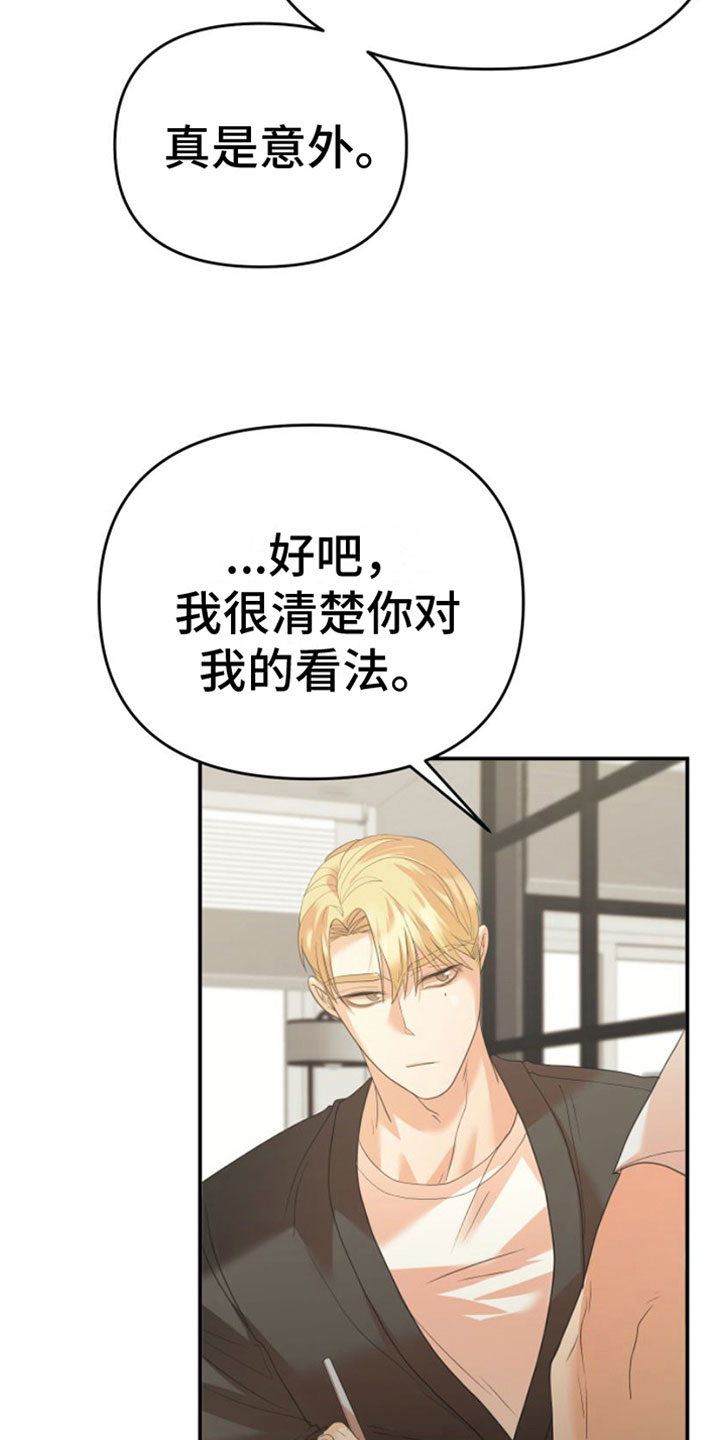 第10章：你后悔吗2