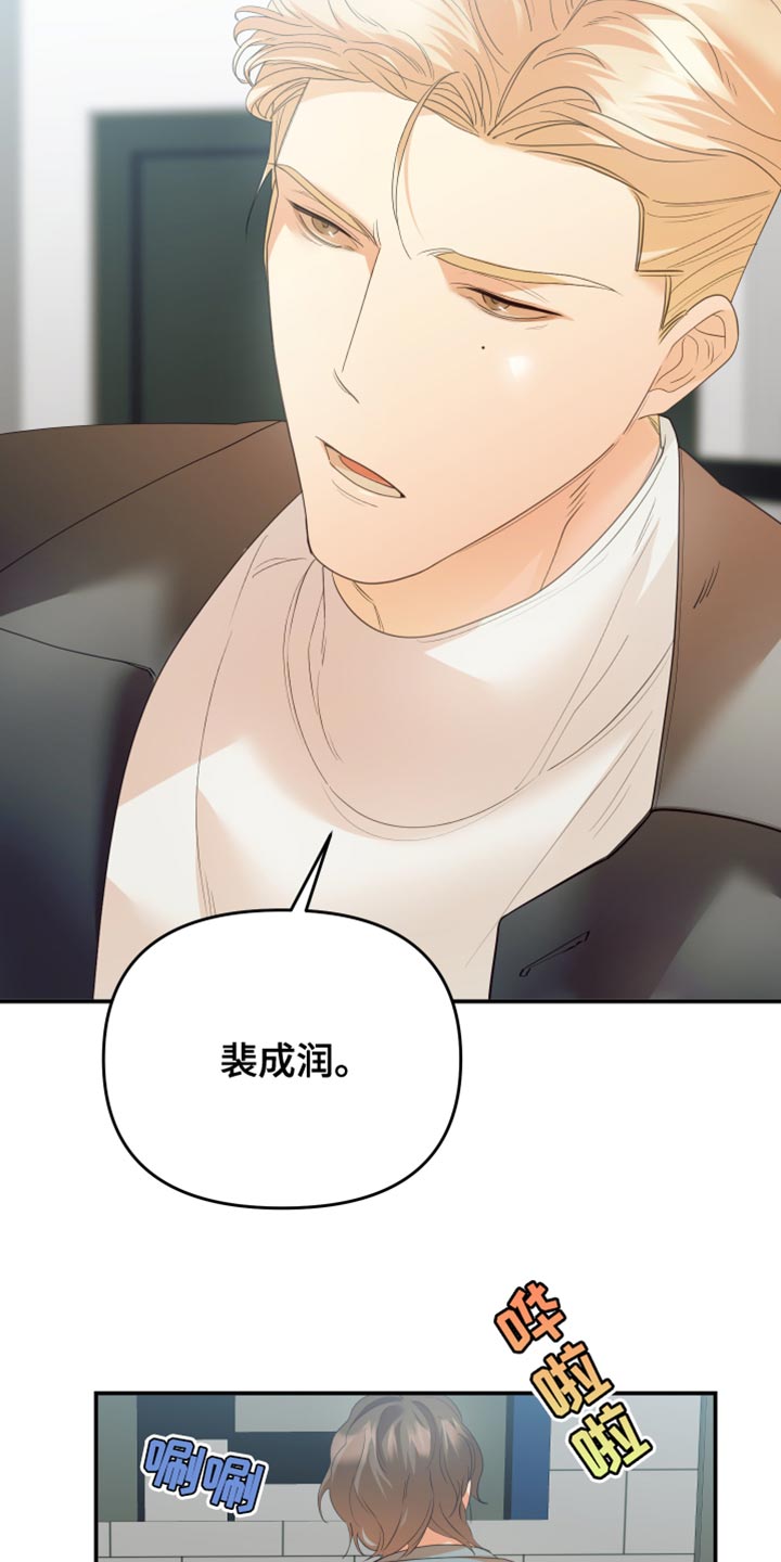 第28章：因为你1