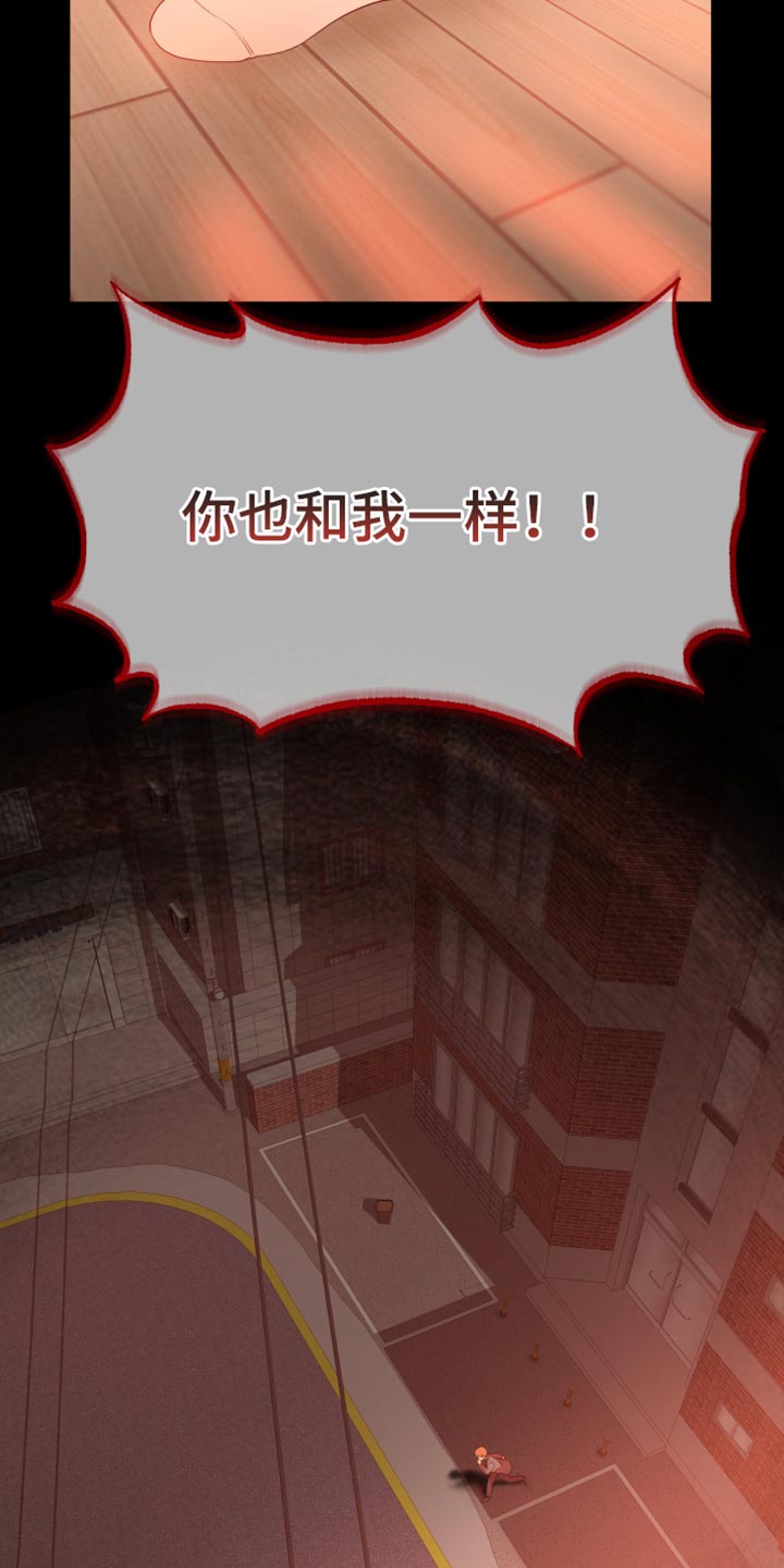 第37章：到此为止7