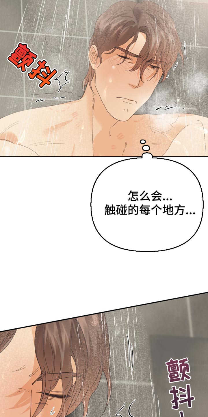 第45章：上年纪13