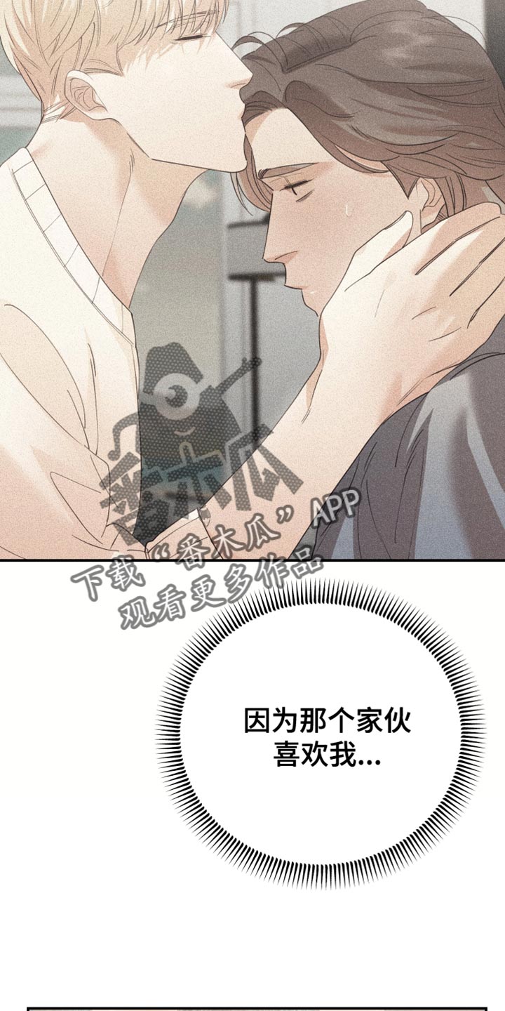 第43章：一无所有7
