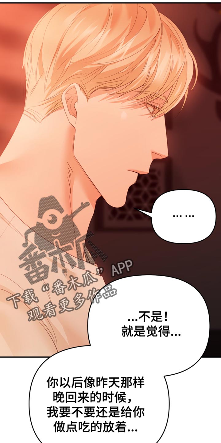 第26章：不自在7