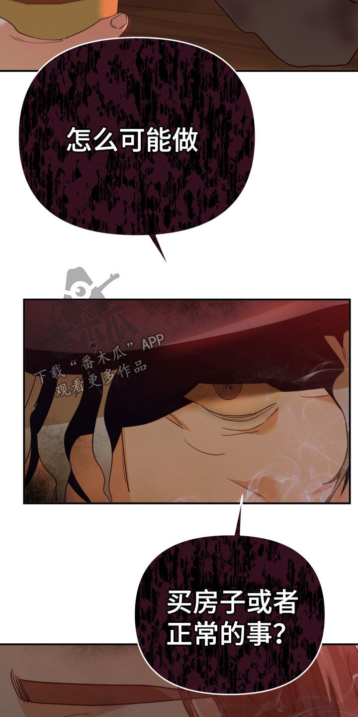 第68章：认出17