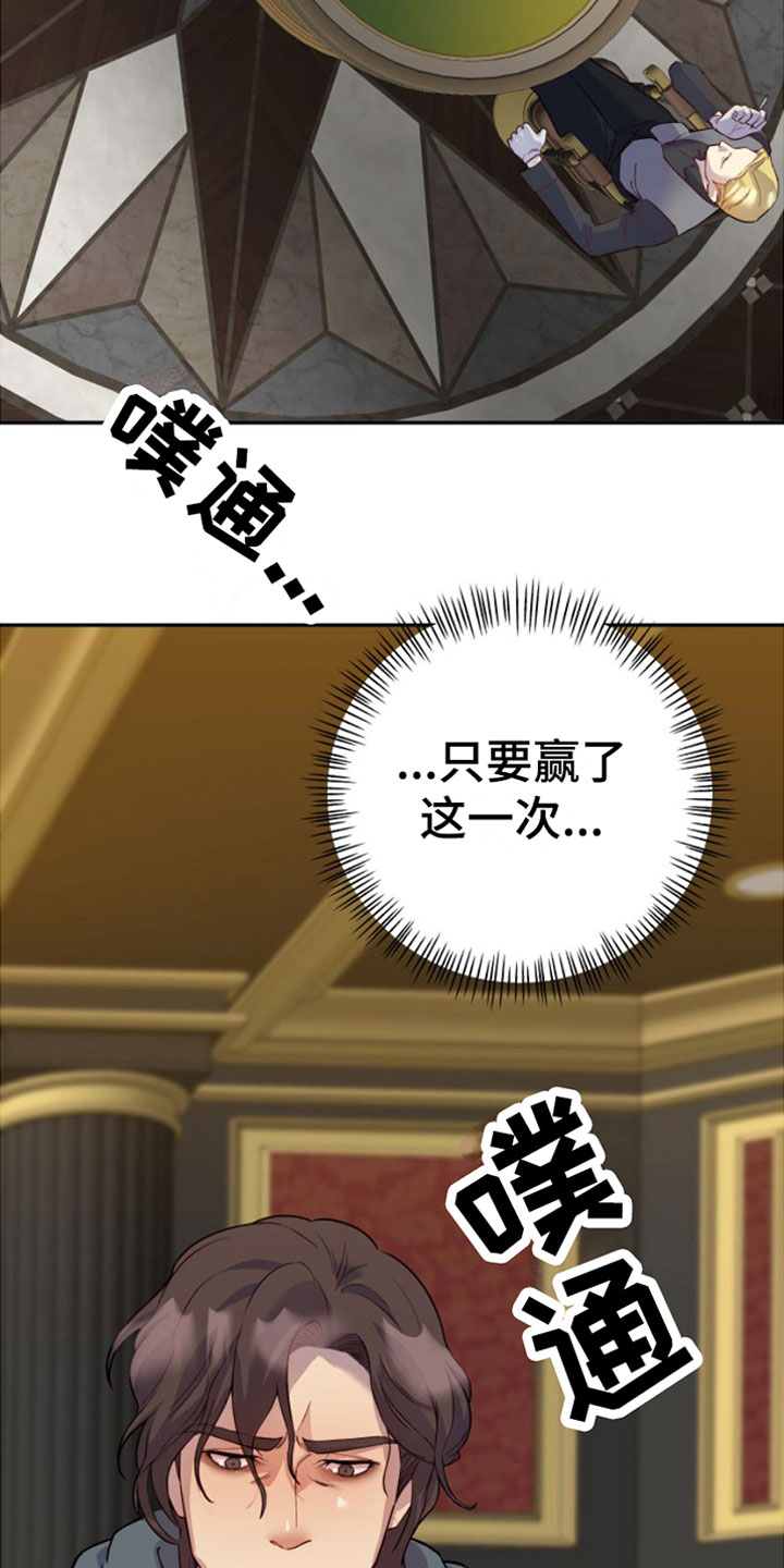 第3章：一无所有3