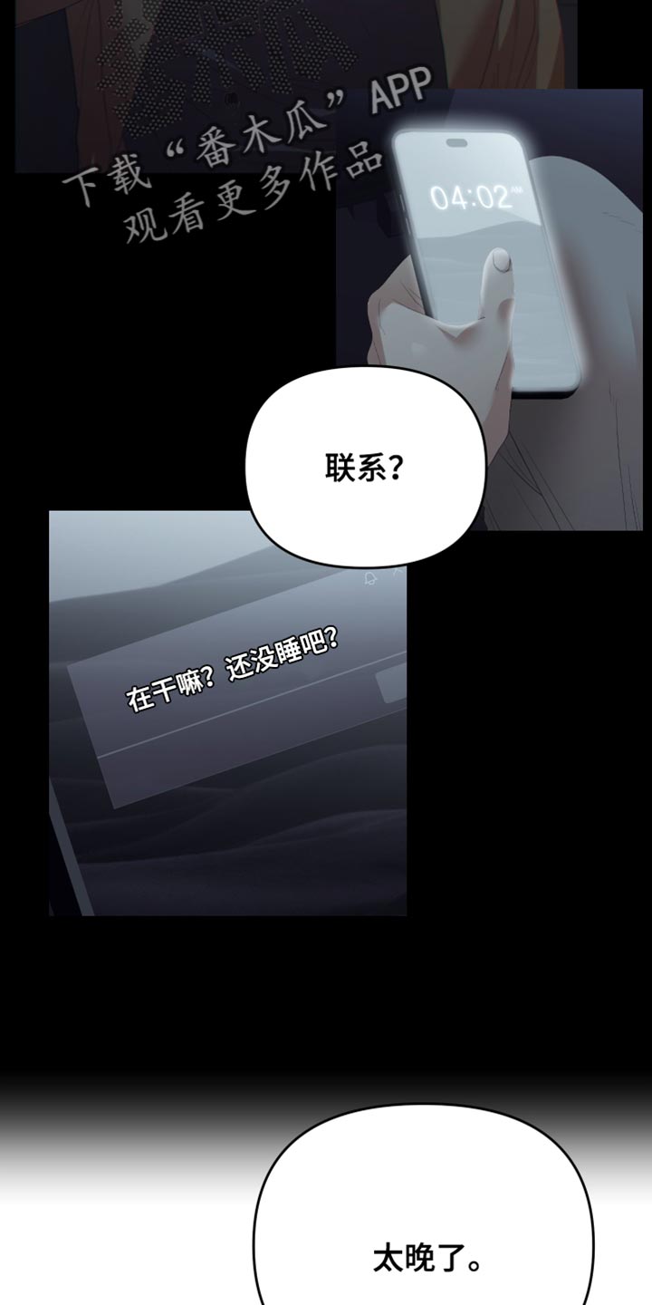 第29章：不可思议5