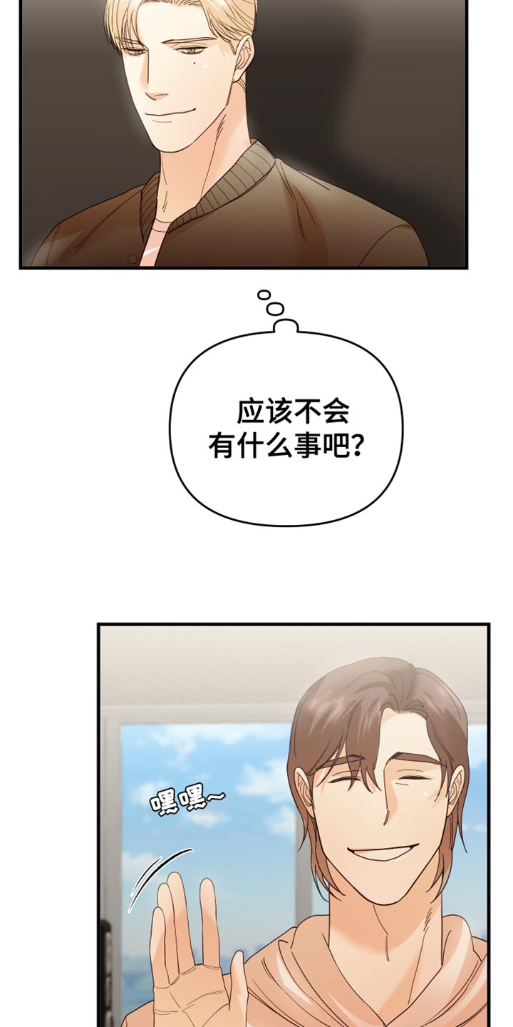 第51章：围堵2
