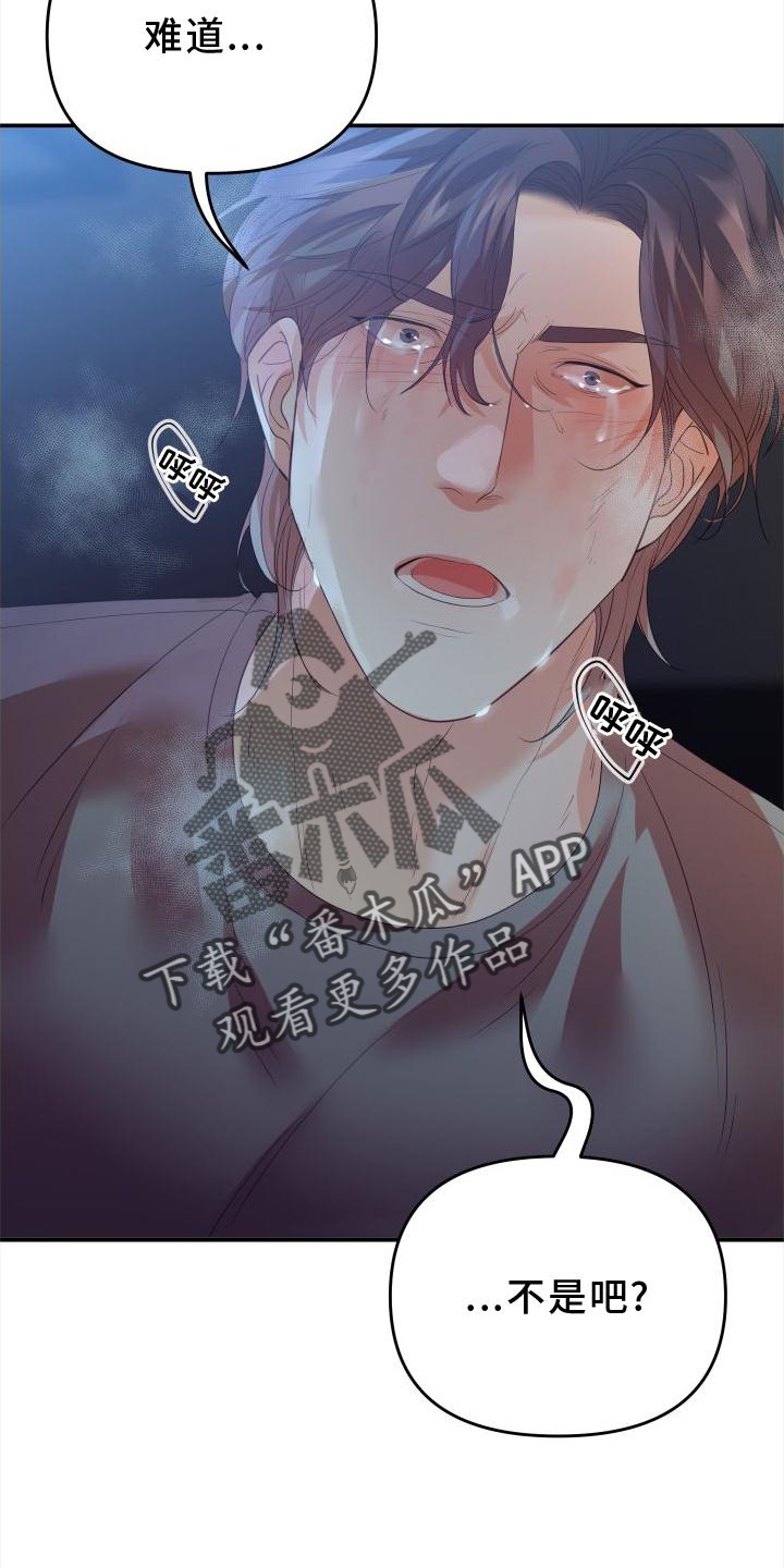 第23章：饭2