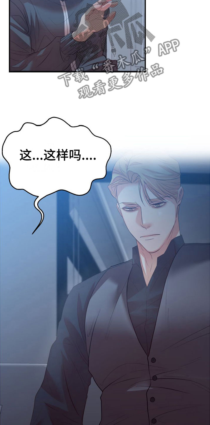 第6章：一亿五千万7
