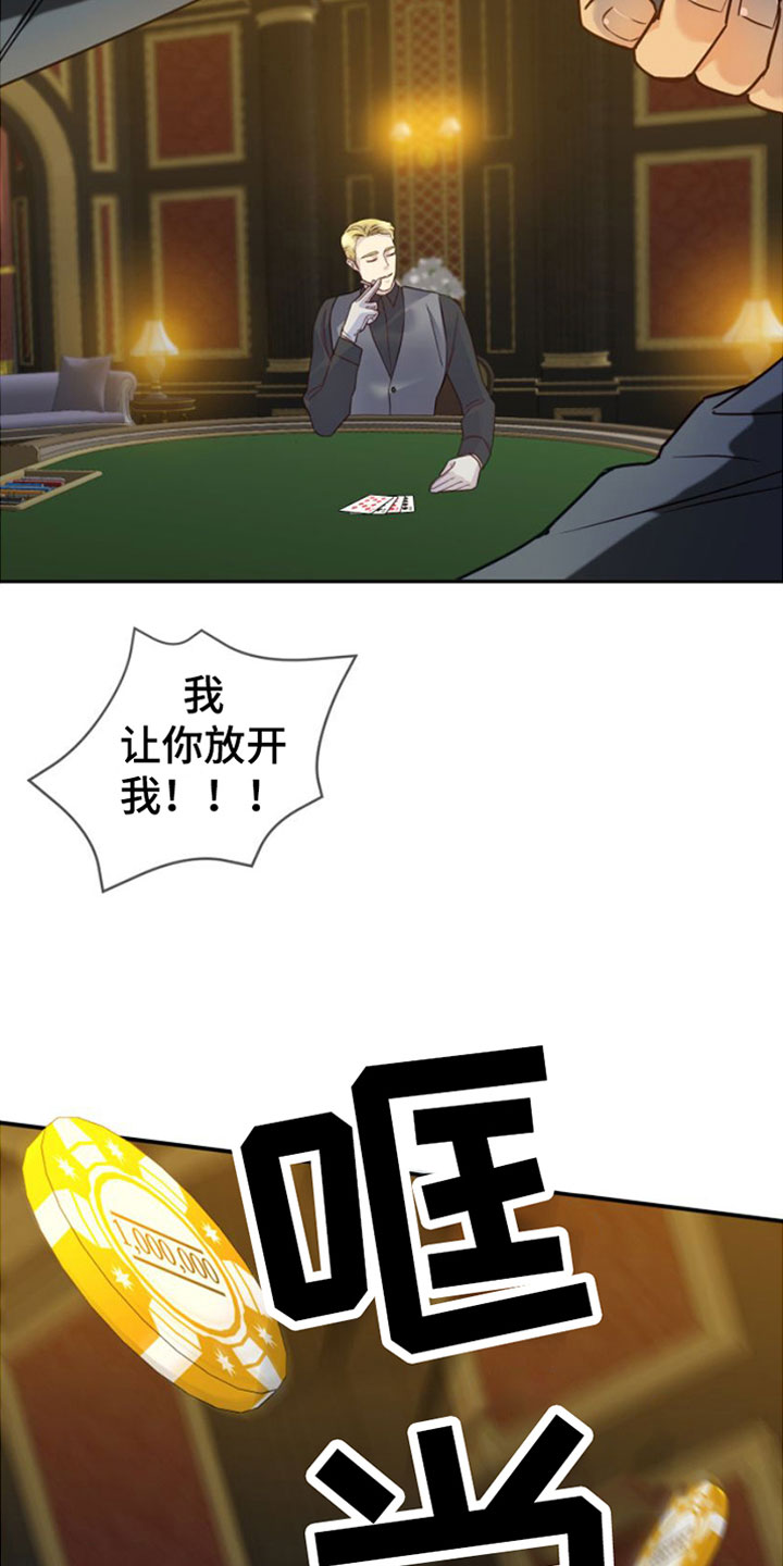 第3章：一无所有15
