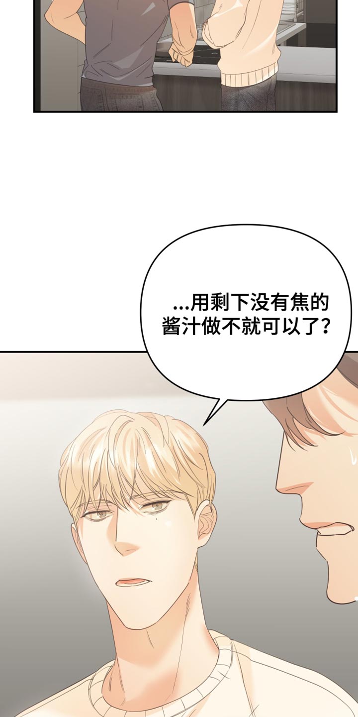 第39章：备受折磨5