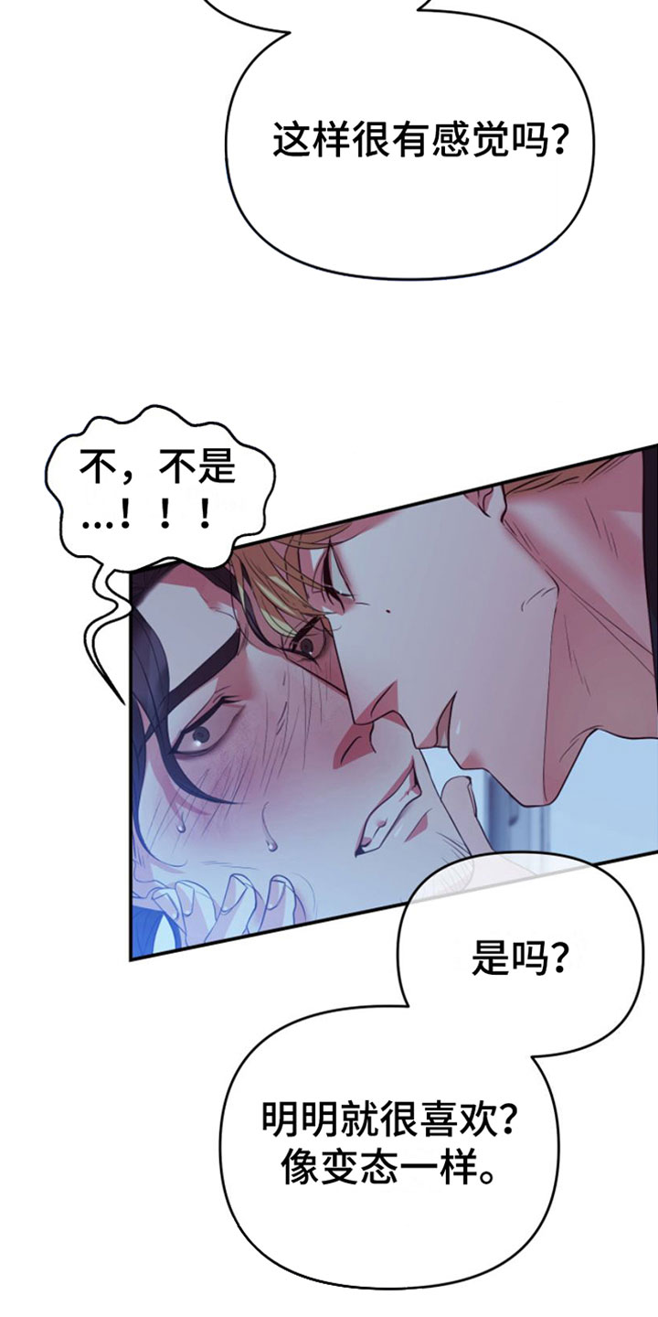 第7章：想想钱8