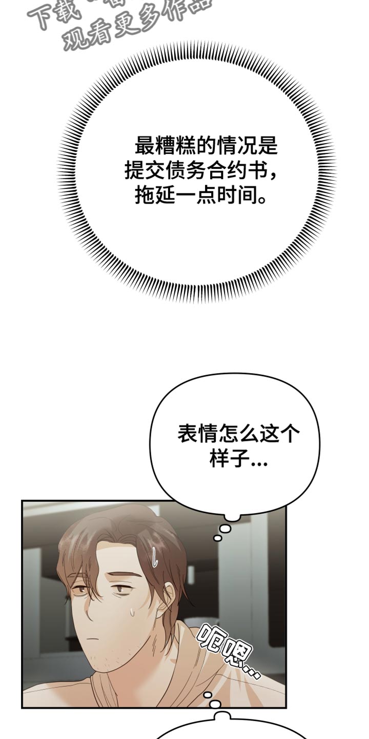 第50章：客观9