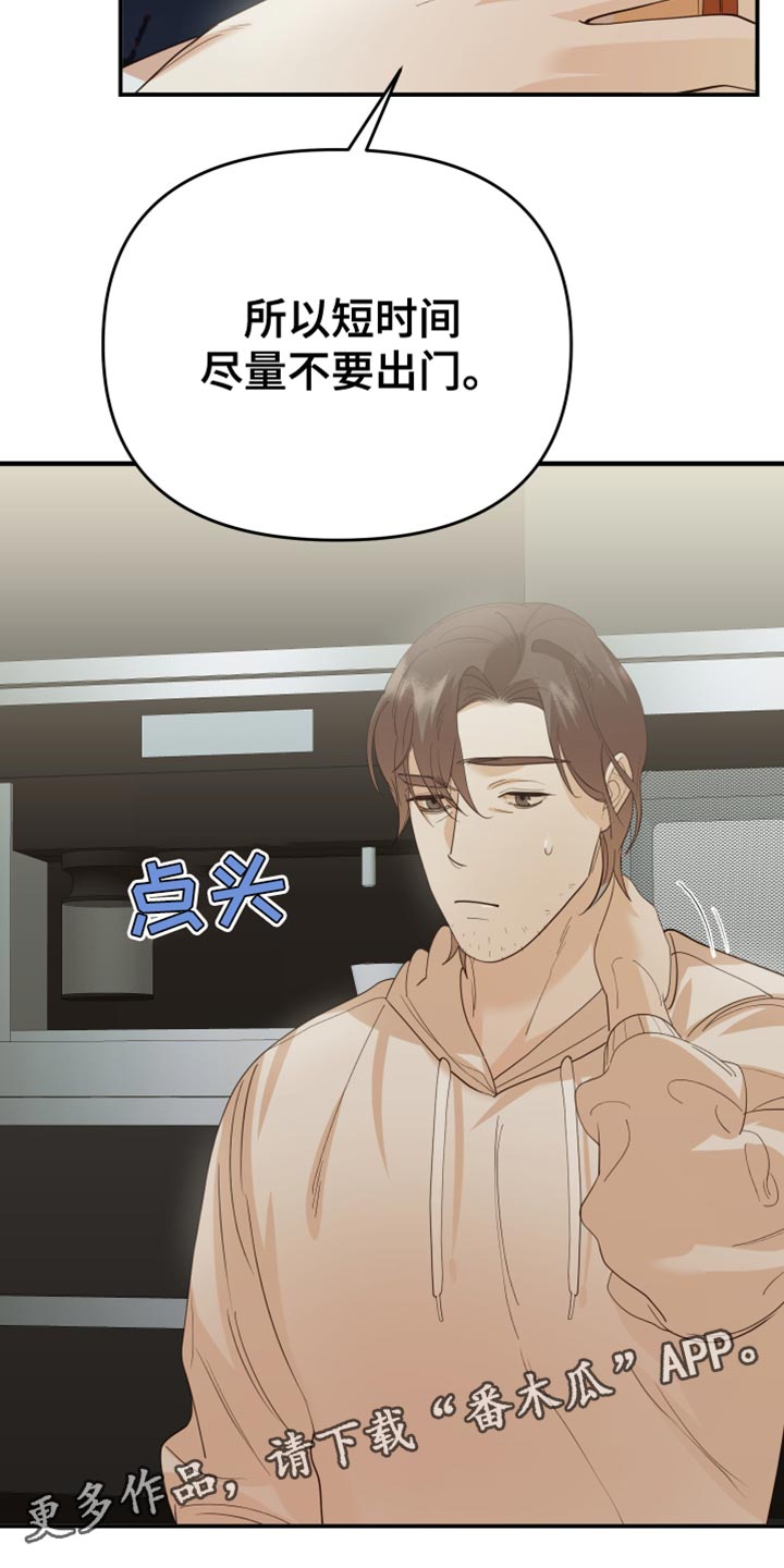 第50章：客观24
