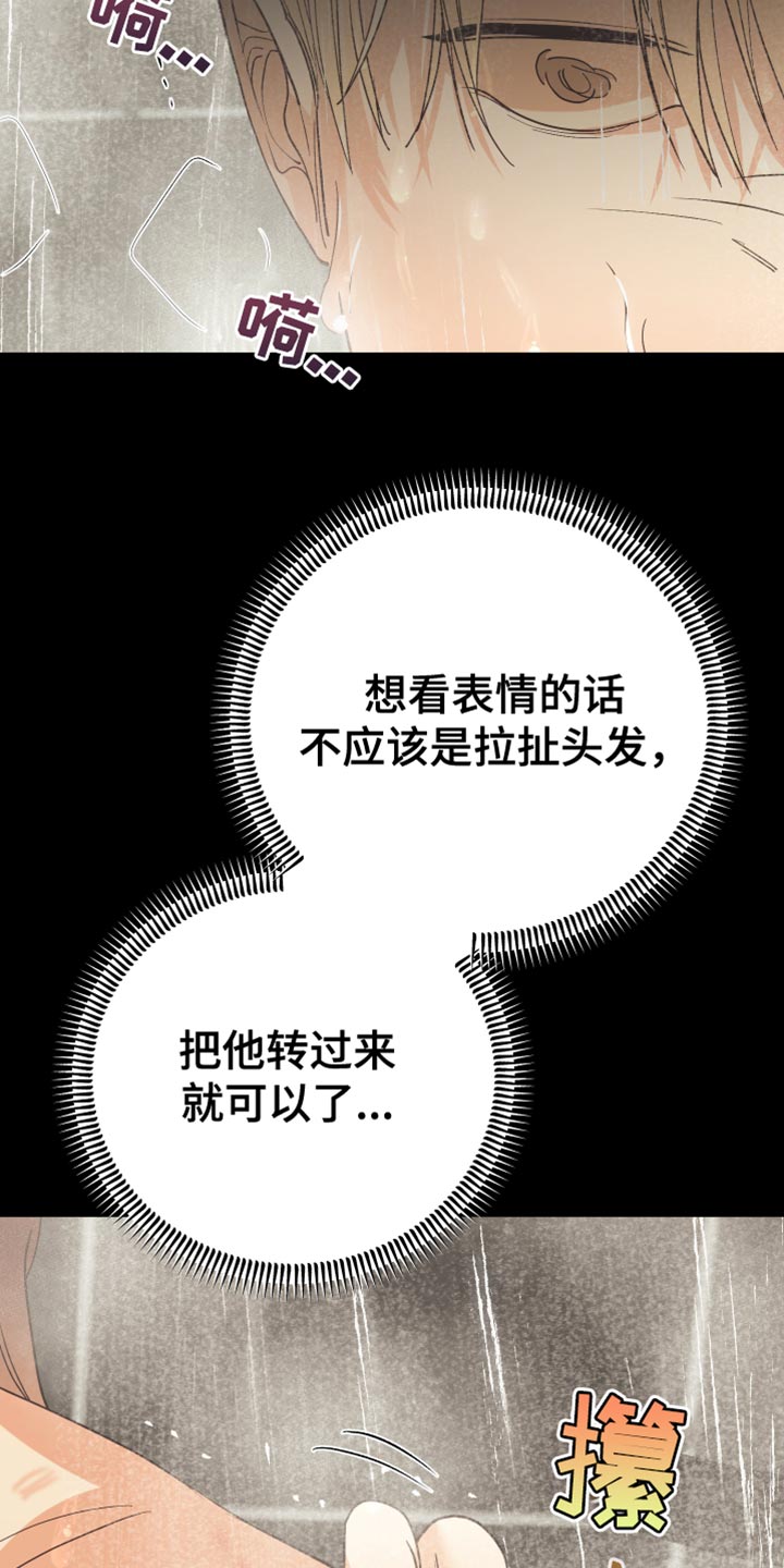 第46章：不一样11